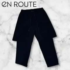 2026年最新】アンルート en routeの人気アイテム - メルカリ