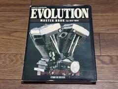 2026年最新】エボリューションマスターブックの人気アイテム - メルカリ