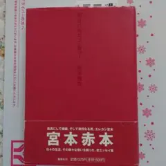 2026年最新】明日に向かって歩けの人気アイテム - メルカリ