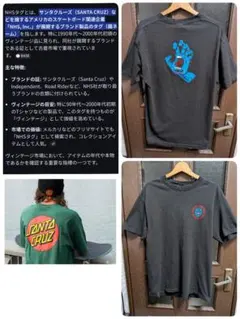 2026年最新】santa cruz nhsの人気アイテム - メルカリ