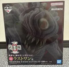 一番くじ 呪術廻戦0 ラストワン賞 祈本里香 覚醒ver - メルカリ