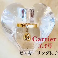 2026年最新】カルティエ トリニティリング 44の人気アイテム - メルカリ