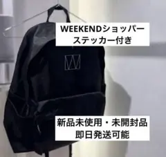2026年最新】weekend sequel リュックの人気アイテム - メルカリ