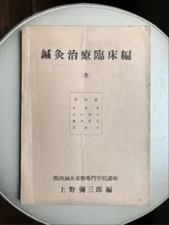 2026年最新】代田文誌の人気アイテム - メルカリ