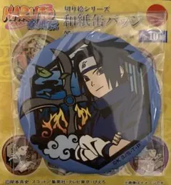 2026年最新】naruto うちはサスケ 缶バッジの人気アイテム - メルカリ