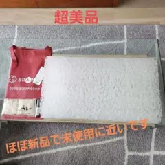 2026年最新】ブレインスリープピロー highの人気アイテム - メルカリ