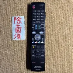 2026年最新】dv-acv52 リモコンの人気アイテム - メルカリ