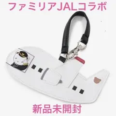 2026年最新】familiar ネームタグの人気アイテム - メルカリ