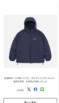 2026年最新】ennoy padded navyの人気アイテム - メルカリ