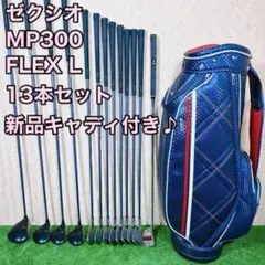 2026年最新】XXIO クラブセットの人気アイテム - メルカリ