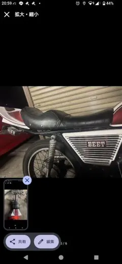 2026年最新】Z400FX BEET テールの人気アイテム - メルカリ