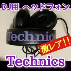 2026年最新】テクニクス RP DJ1200の人気アイテム - メルカリ