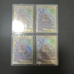 2026年最新】アーテル 4枚の人気アイテム - メルカリ