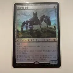 2026年最新】うろつく玉座の人気アイテム - メルカリ