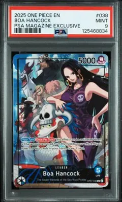 2026年最新】PSAマガジンの人気アイテム - メルカリ