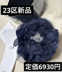 2026年最新】シルクオーガンジーコサージュの人気アイテム - メルカリ