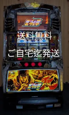 2026年最新】パチスロ 実機 北斗の拳 新伝説創造の人気アイテム - メルカリ