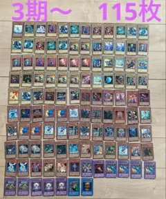 2026年最新】遊戯王3期の人気アイテム - メルカリ