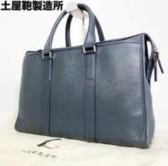 2026年最新】土屋鞄 ブリーフの人気アイテム - メルカリ