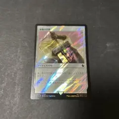 2026年最新】秘儀の印鑑 foilの人気アイテム - メルカリ