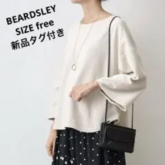 2026年最新】ラウンドヘムt ビアズリーの人気アイテム - メルカリ