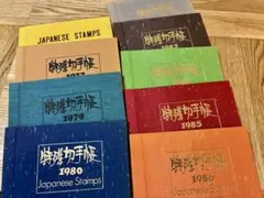 2026年最新】特殊切手帳1977の人気アイテム - メルカリ