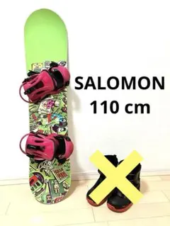 2026年最新】スノーボード 3点セット 110の人気アイテム - メルカリ