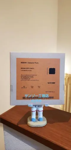 2026年最新】rodan cutie パーツの人気アイテム - メルカリ