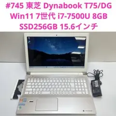 2026年最新】dynabook t75 中古の人気アイテム - メルカリ