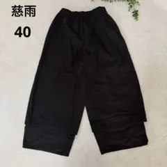 2026年最新】センソユニコ 慈雨 パンツの人気アイテム - メルカリ