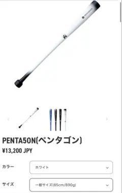 2026年最新】ペンタゴン ミノルマンの人気アイテム - メルカリ