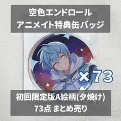 2026年最新】ころん缶バッジの人気アイテム - メルカリ