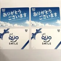 2026年最新】使用済みクオカードの人気アイテム - メルカリ