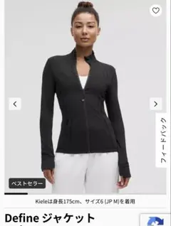 2026年最新】define lululemonの人気アイテム - メルカリ