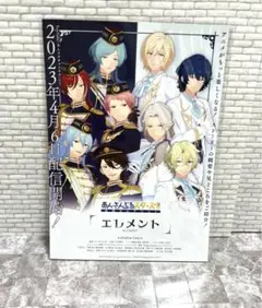 2026年最新】あんスタ ポスターの人気アイテム - メルカリ
