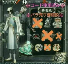 2026年最新】白黒無常 オフラインパックの人気アイテム - メルカリ