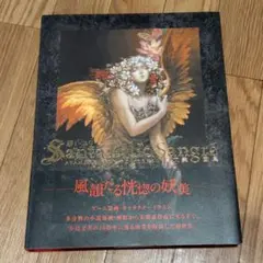 2026年最新】緋いユリ 小島文美画集の人気アイテム - メルカリ