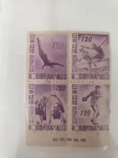 2026年最新】銭単位切手の人気アイテム - メルカリ