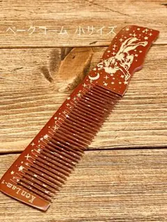 2026年最新】理容アイロンの人気アイテム - メルカリ