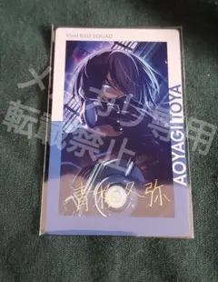 2026年最新】青柳冬弥エピカ箔押しの人気アイテム - メルカリ