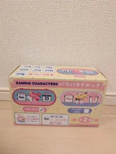 2026年最新】キティ ぱたぱたクロックの人気アイテム - メルカリ