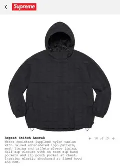 2026年最新】supreme repeat stitchの人気アイテム - メルカリ