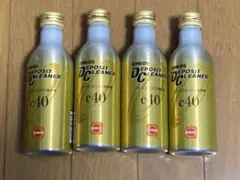 2026年最新】eneos デポジットクリーナーの人気アイテム - メルカリ