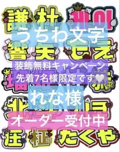 2026年最新】ネームボード オーダー ハングルの人気アイテム - メルカリ