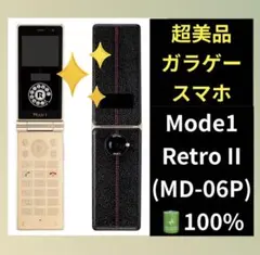 2026年最新】Mode1 RETRO iiの人気アイテム - メルカリ