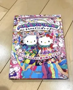 2026年最新】MIRACLE gift parade cdの人気アイテム - メルカリ