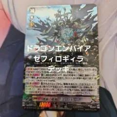 2026年最新】ゼフィロギィラ デッキの人気アイテム - メルカリ