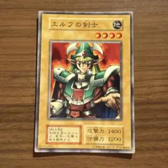 2026年最新】エルフの剣士初期の人気アイテム - メルカリ