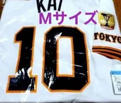 2026年最新】甲斐拓也 ユニフォームの人気アイテム - メルカリ