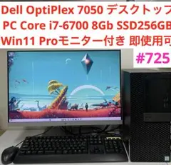 2026年最新】DELL OPTIPLEX 7050の人気アイテム - メルカリ